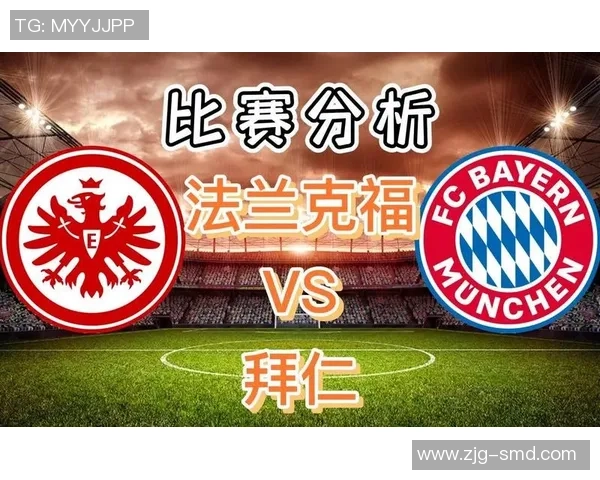 解析欧洲五大联赛最新赛季竞争格局与豪门球队发展走势深度分析